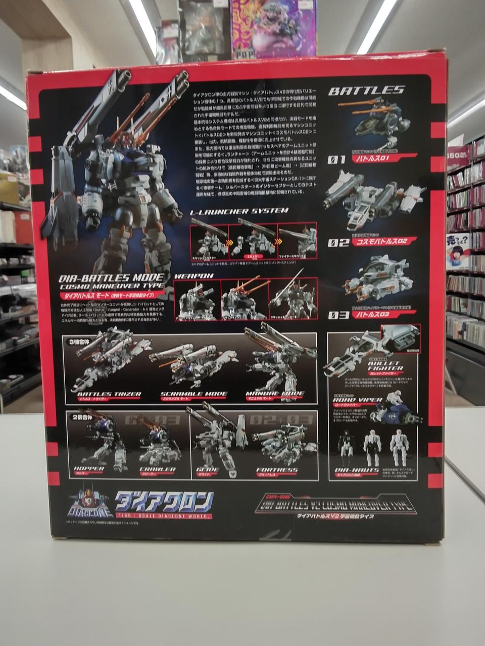 ダイアバトルスV2 バトルス01 02 03 セット T-SPARK ダイアクロン DA-112 ダイアバトルスV2＜バトルス01