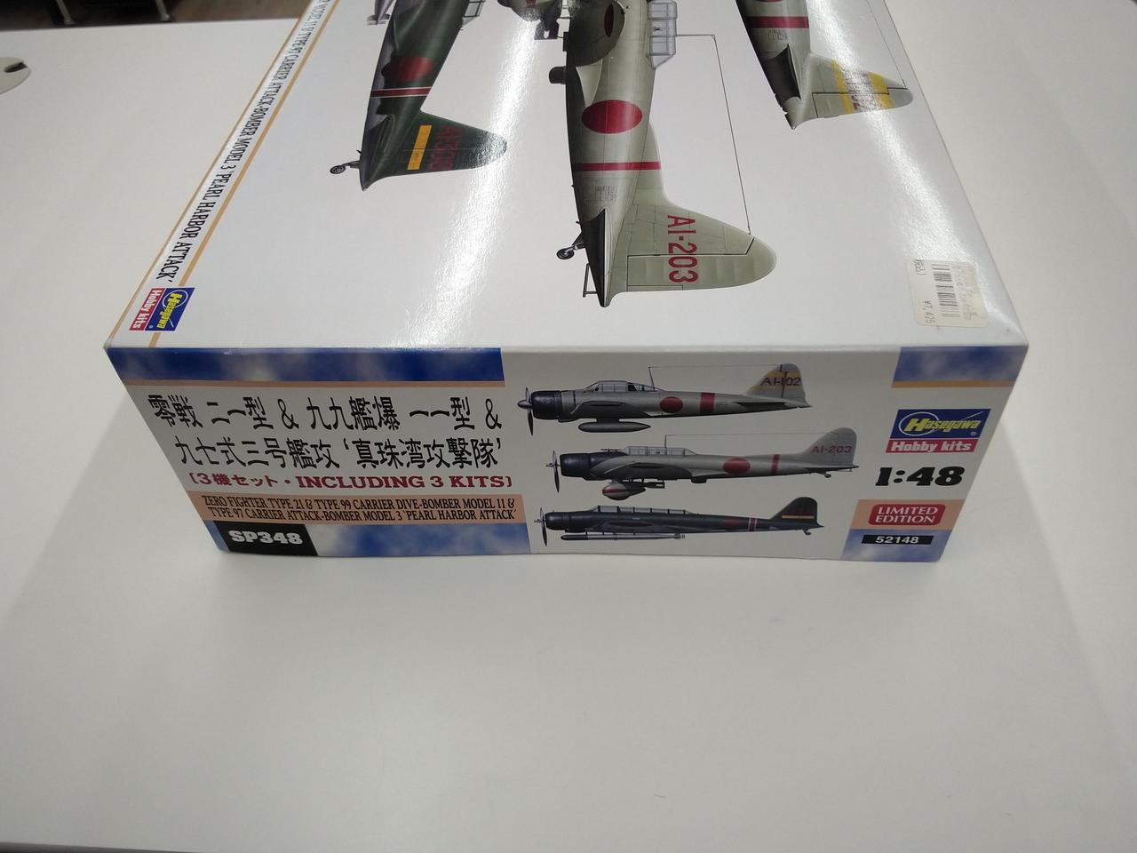 1/48 飛行機 限定生産 愛知 D3A1 九九式艦上爆撃機 11型 真珠