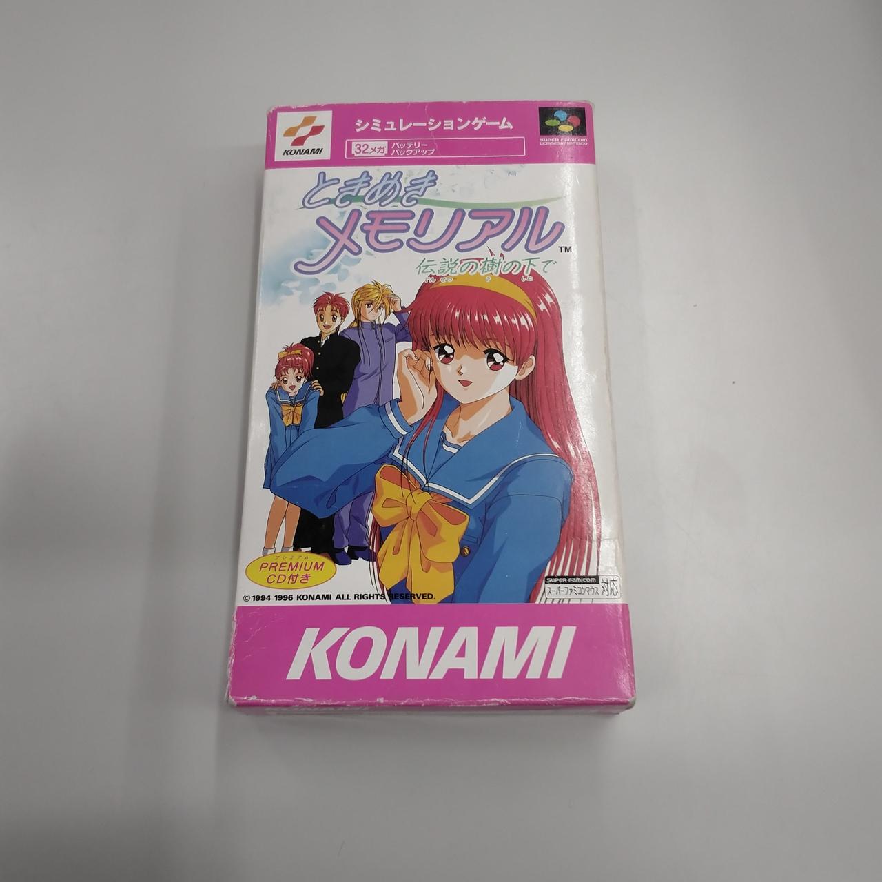 ときめきメモリアル