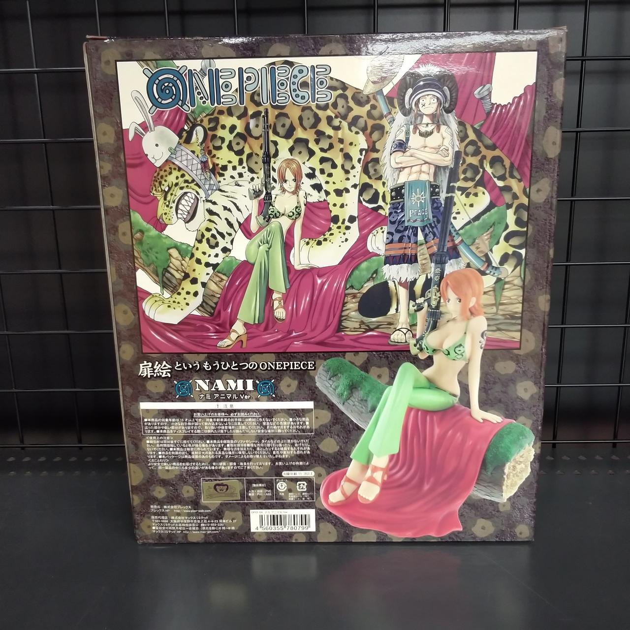 DPCF|ナミ アニマルVER.|HARDOFFオフモール（オフモ）|2081510000000708