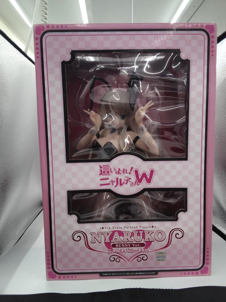 開封済み　箱にイタミあり