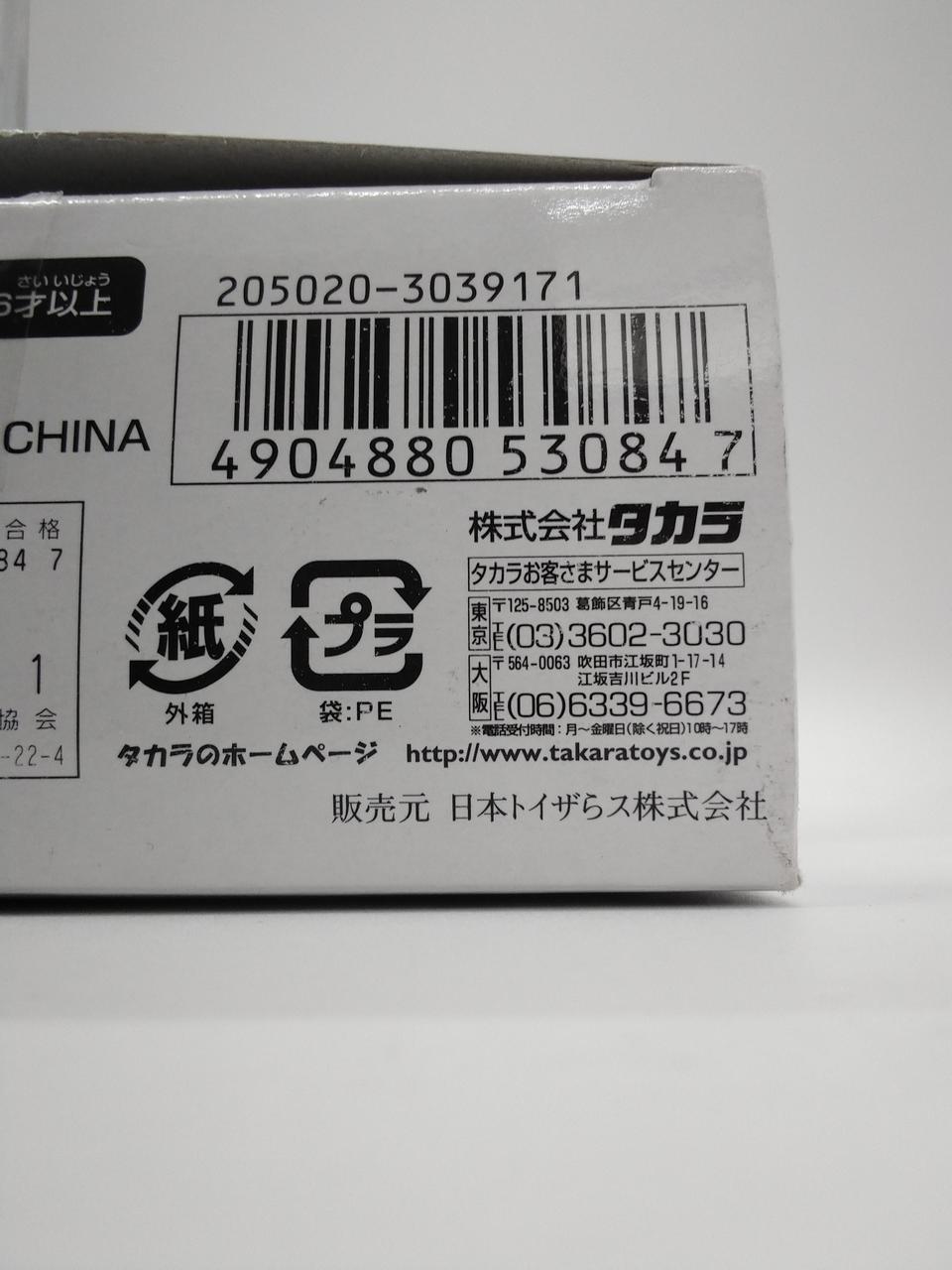 バーコード部分にスレ有り