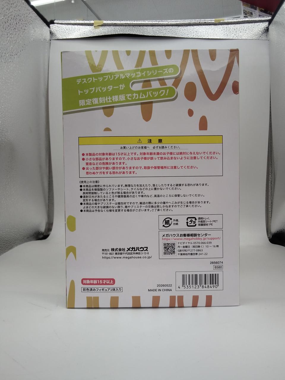 右上にへこみ有り