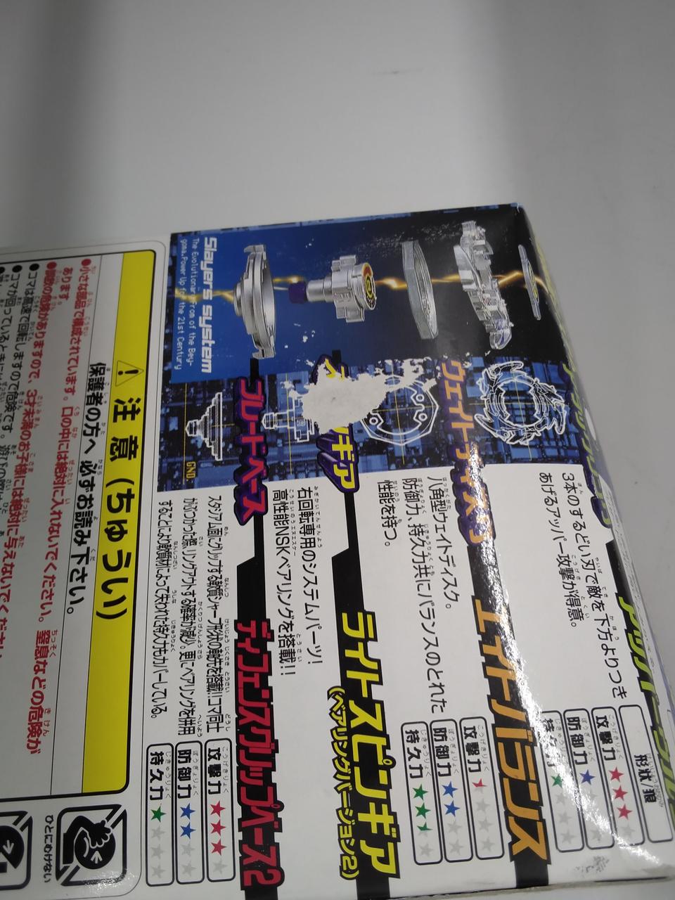 パッケージにスレ・はげあり