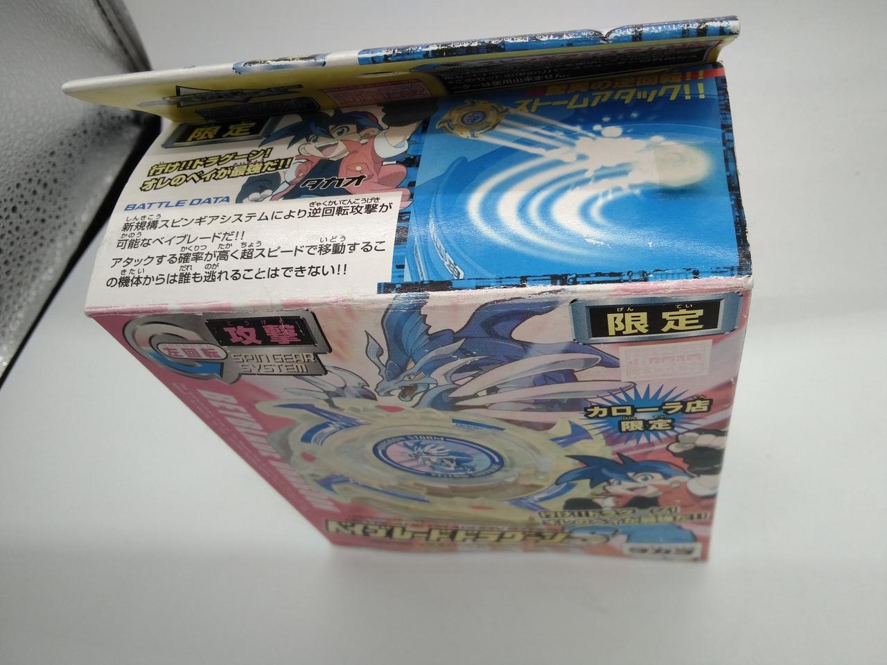 パッケージにスレ・はげあり