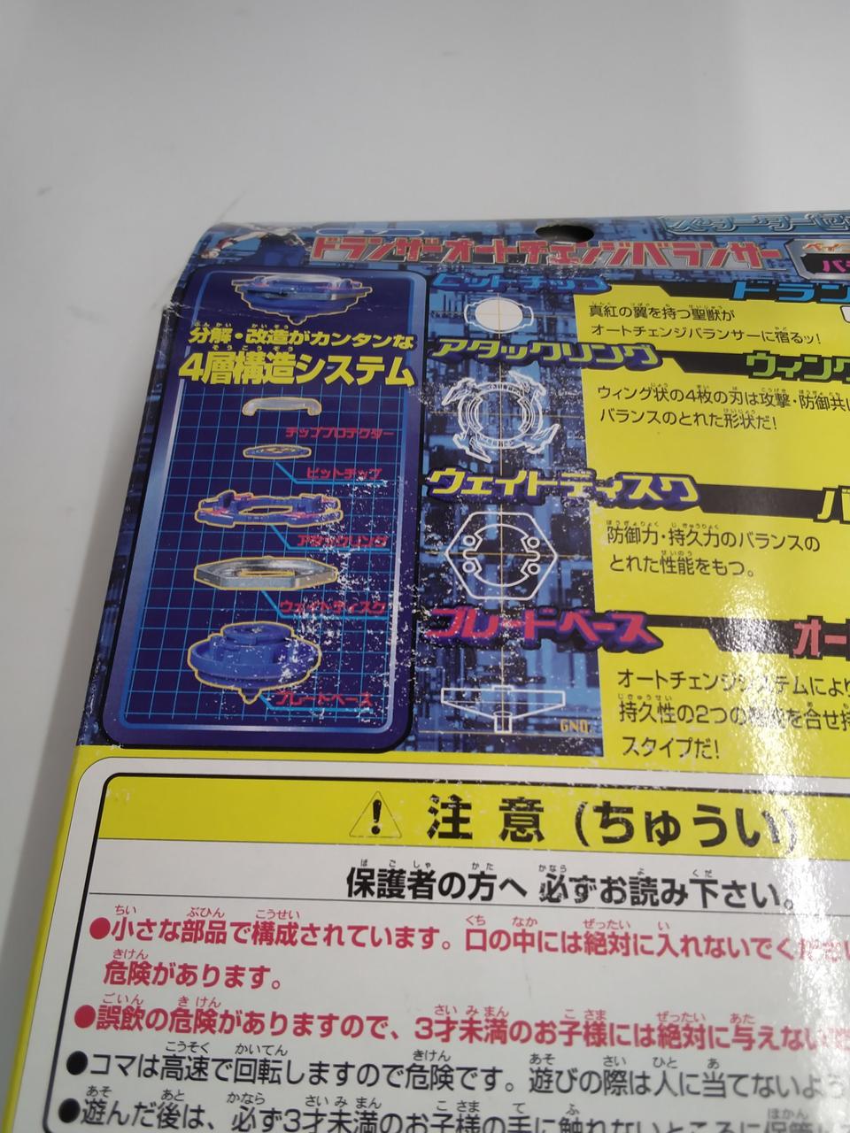 パッケージにスレ・はげあり