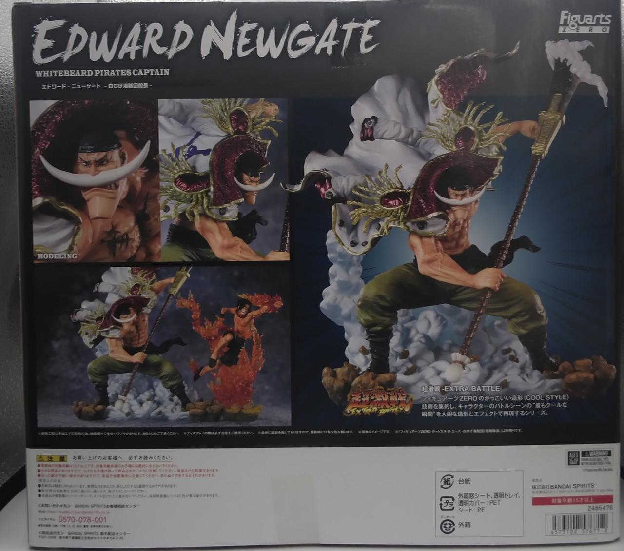 バンダイ(BANDAI)|フィギュア|【ハードオフ公式通販】オフモール