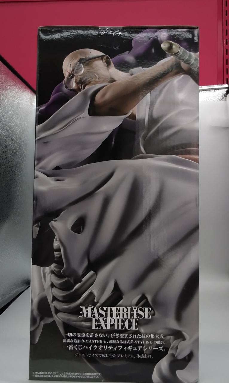 BANDAI|イーザンバロン・V・ナス寿郎聖|【ハードオフ公式通販】オフ