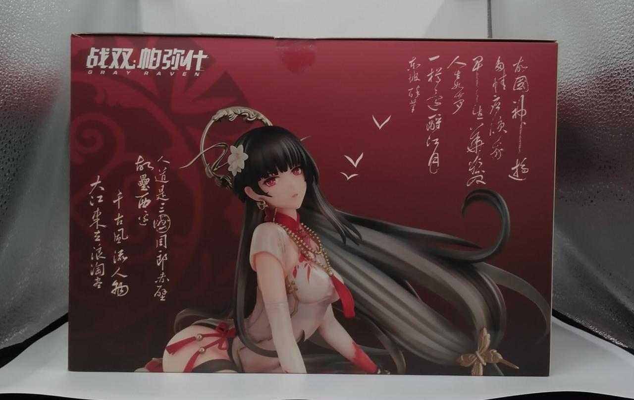 ルミナスボックス|曲春風紅雲 1/7 パニシング:グレイレイヴン|HARDOFF