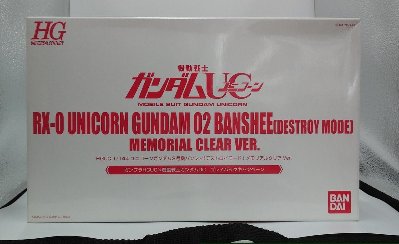 箱にイタミあり