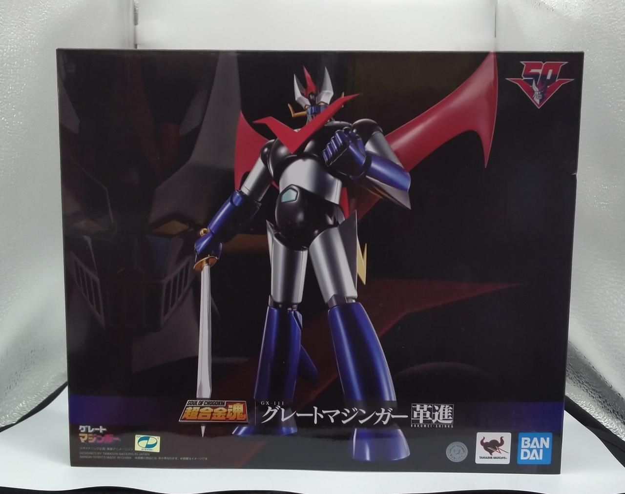 箱にイタミあり