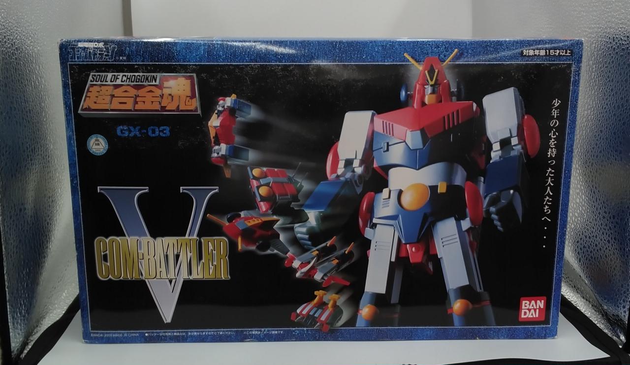 箱にイタミあり