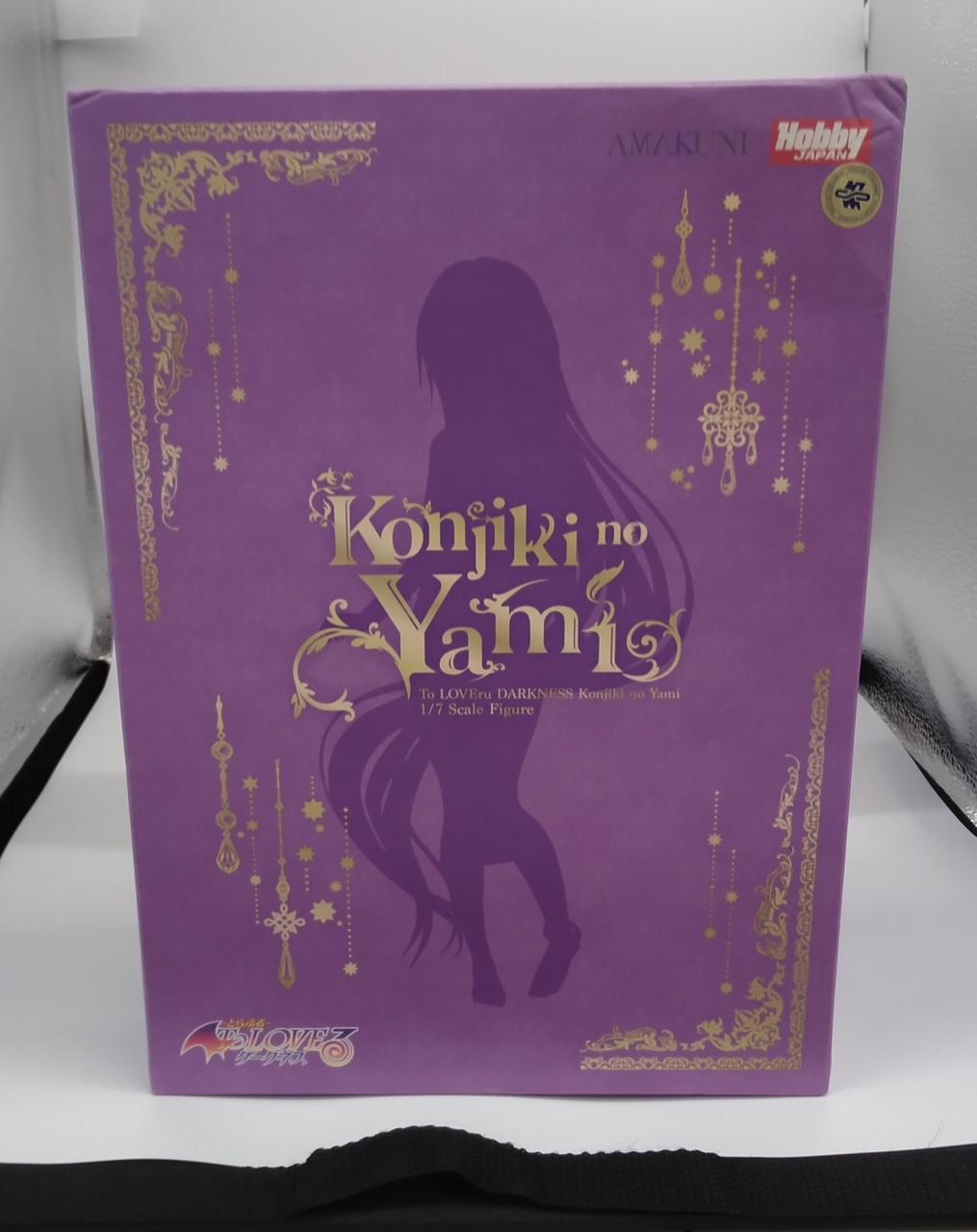 箱イタミ、日焼けあり