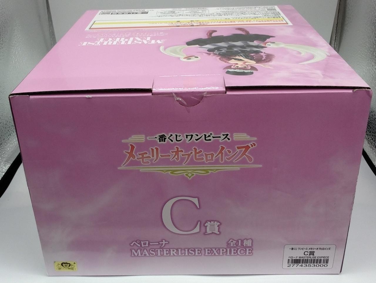 パッケージにキズ・スレあり