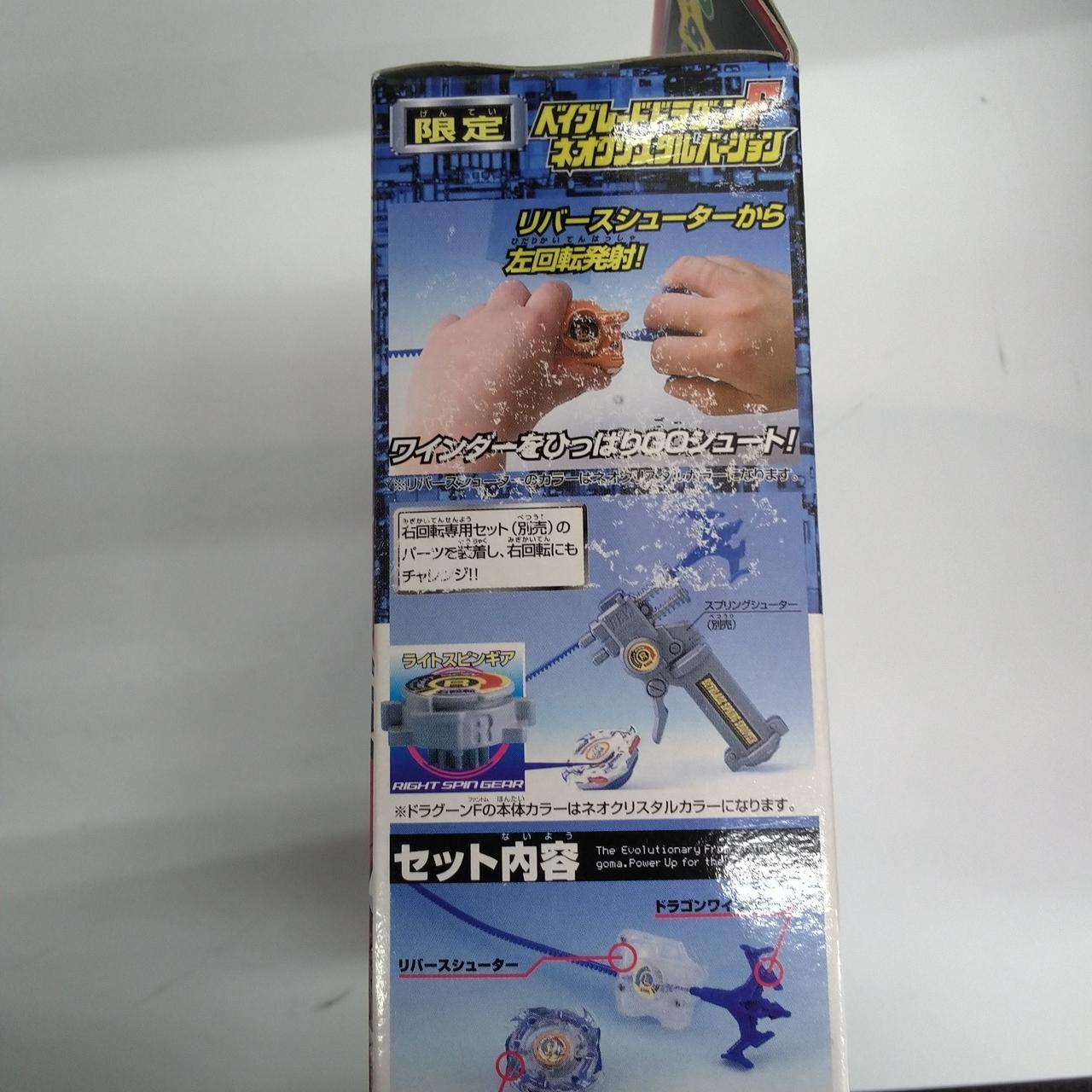 横面スレ有り