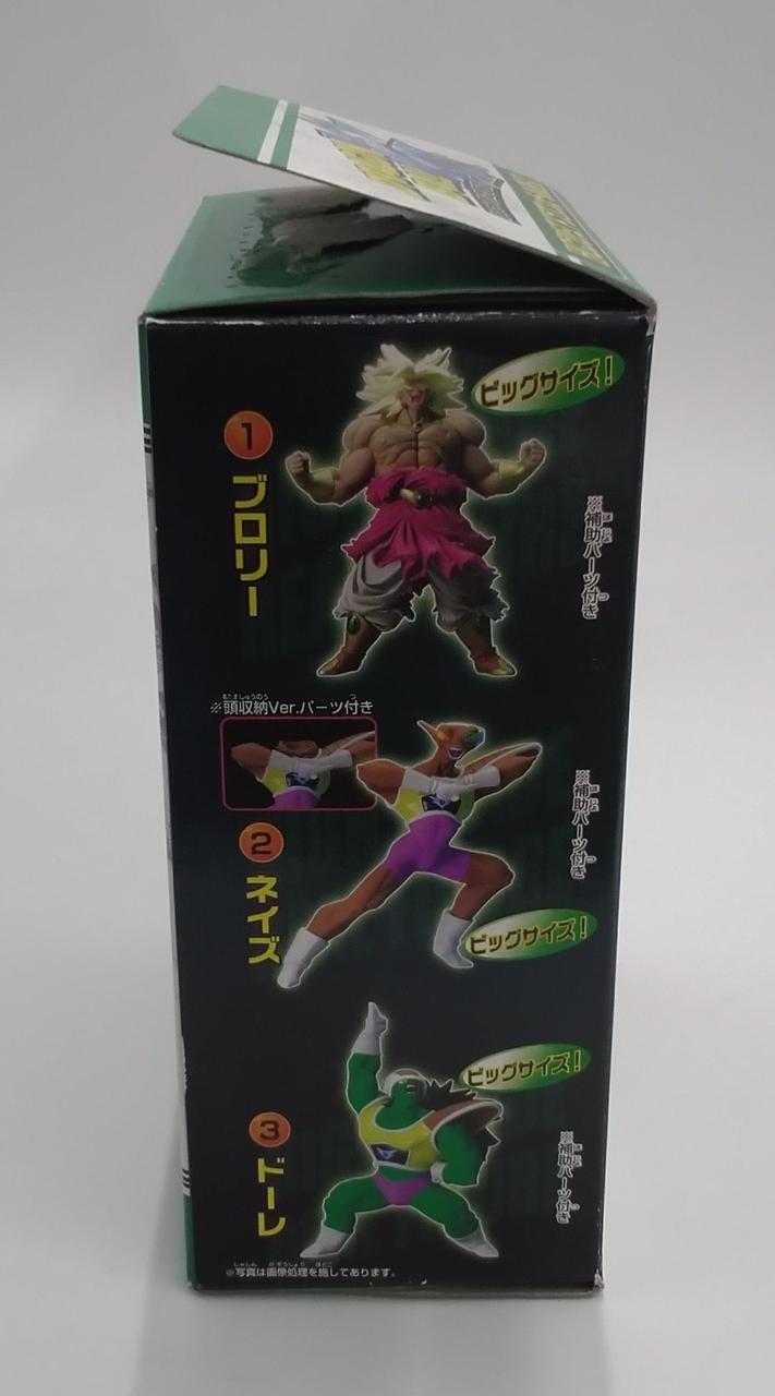 HGEXブロリー HG-EXブロリー HGシリーズEX HGシリーズドラゴンボール改EX HG-EXブロリー HGEXブロリー HGシリーズ