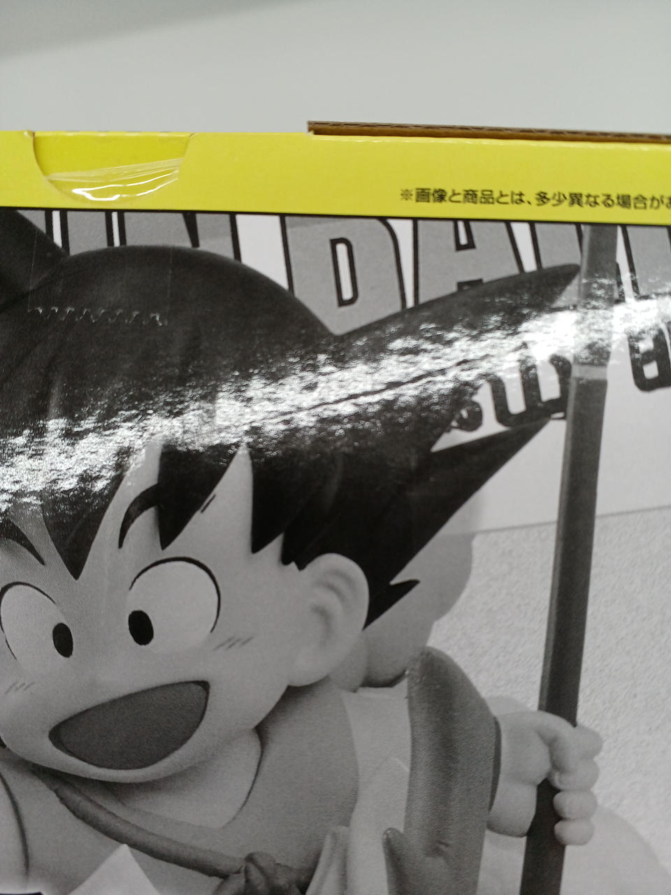 外箱にキズあり