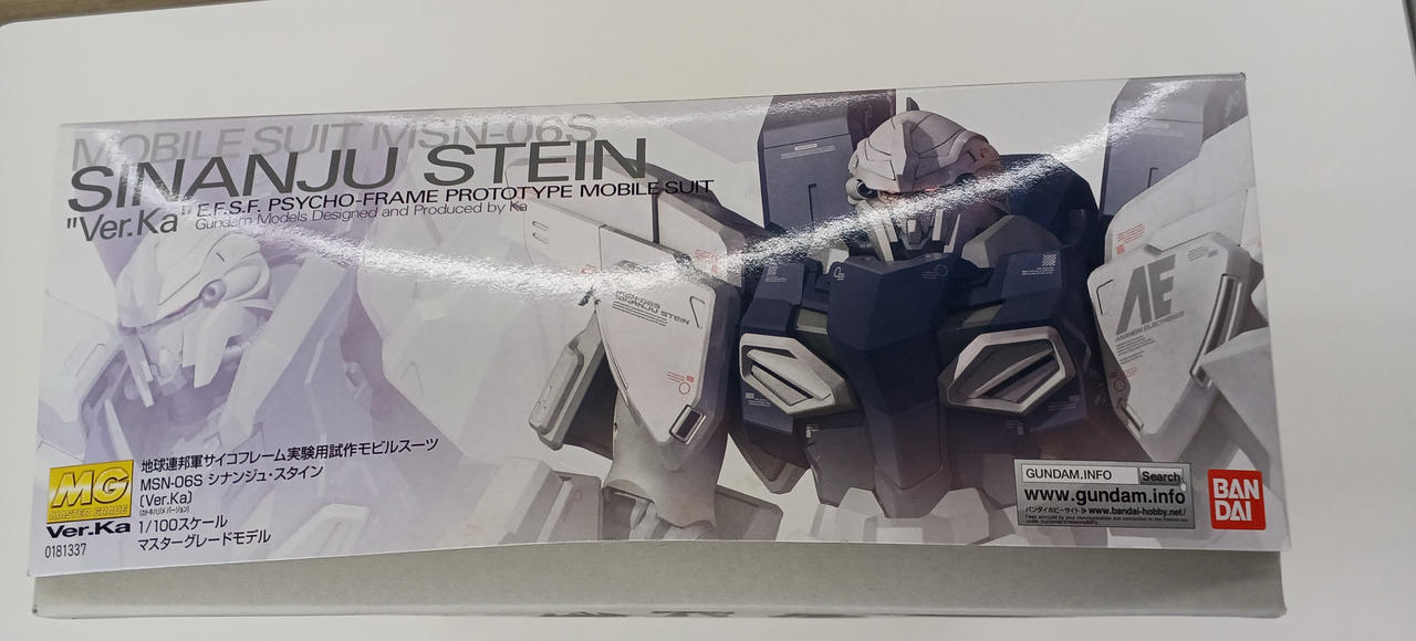 バンダイ|1/100MG MSN-06Sシナンジュ・スタインVER.K|【ハードオフ公式
