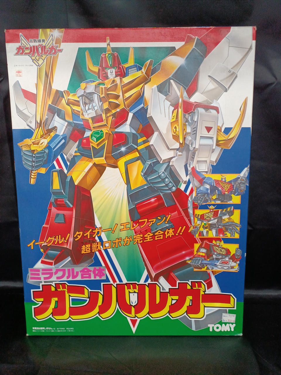 ミラクル合体 ガンバルガー TOMY プラモデル TOMY|ミラクル合体ガンバルガー|【ハードオフ公式通販】オフモール