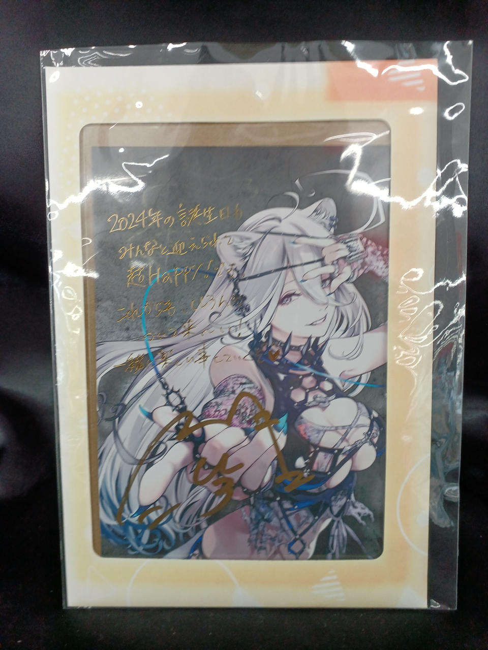 ホロライブ|誕生日記念2024 直筆サイン＆箔押し複製サイン入りポストカ