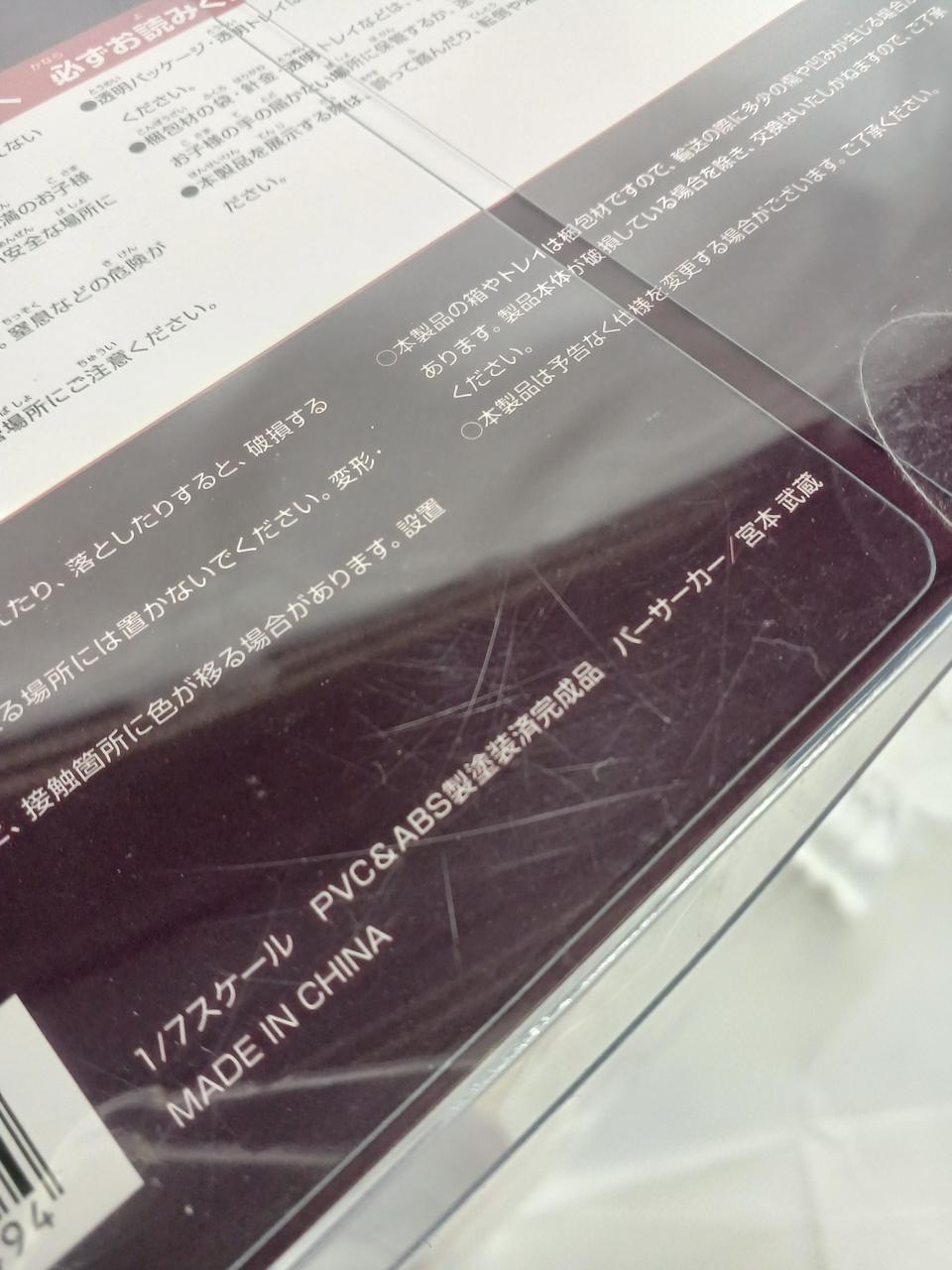 かすれた跡があります