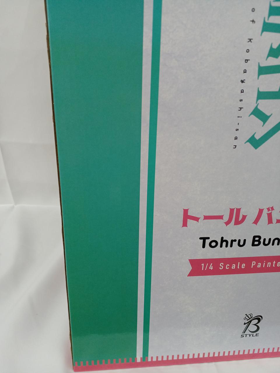 日焼けしています。