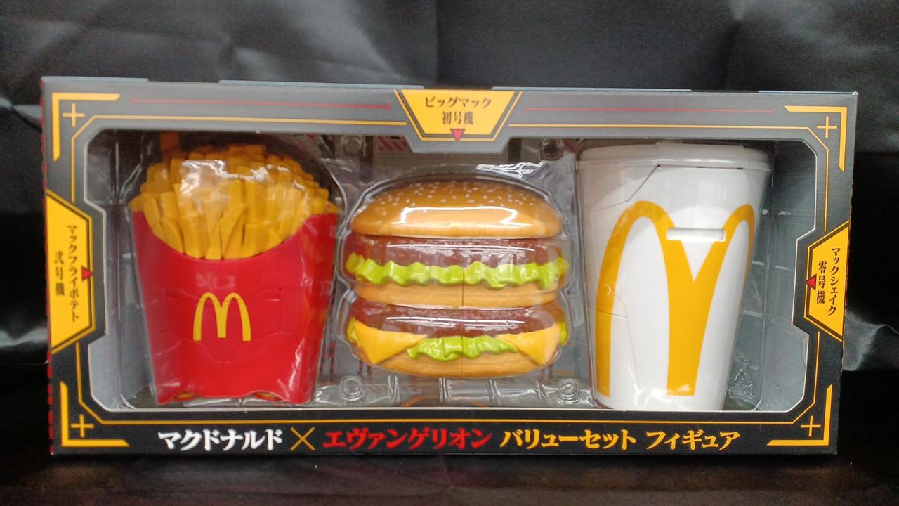 マクドナルド|フィギュア|【ハードオフ公式通販】オフモール