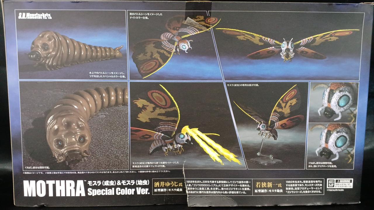 外箱ダメージあります