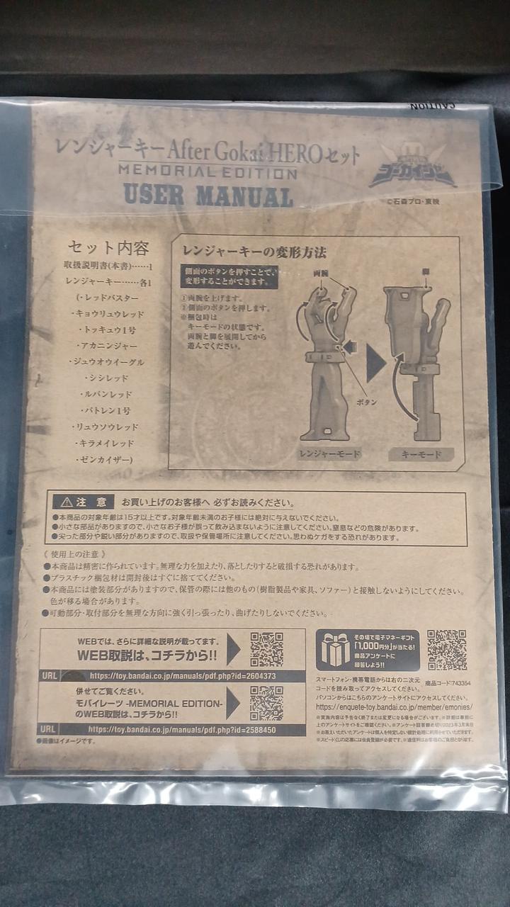 取扱説明書