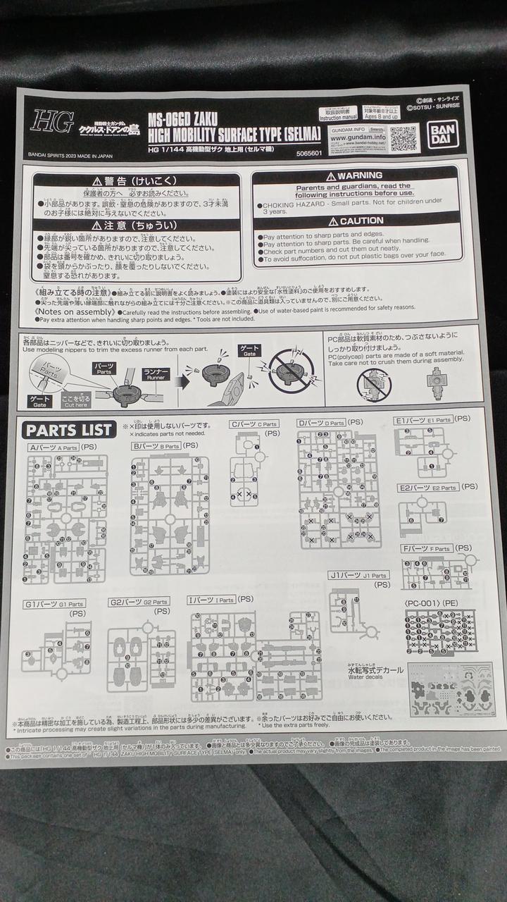 取扱説明書