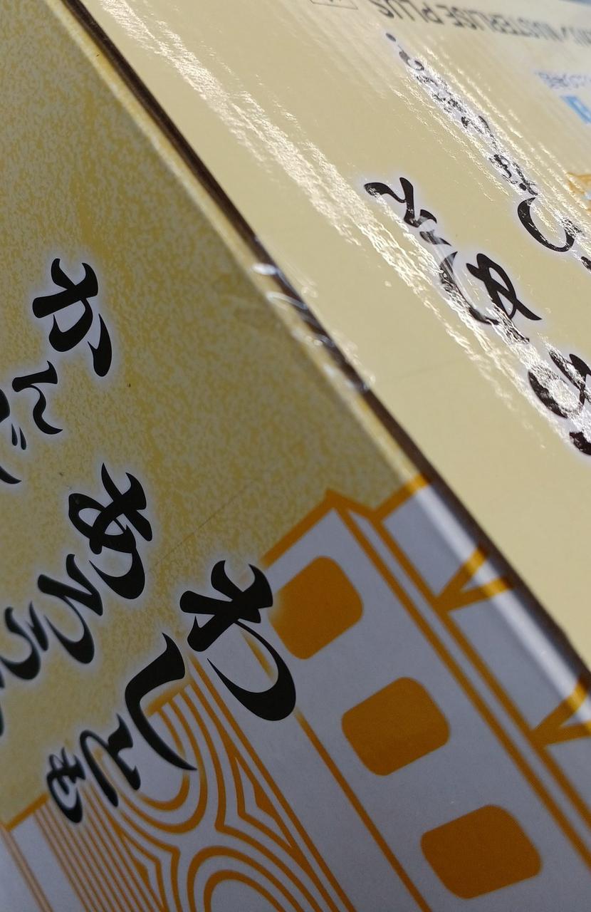 天面テープ部分(右)