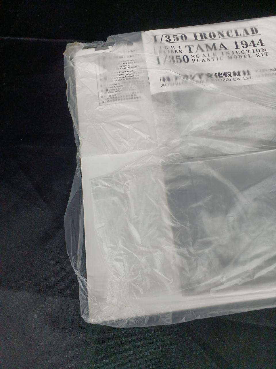 説明書の入っている袋開封されています