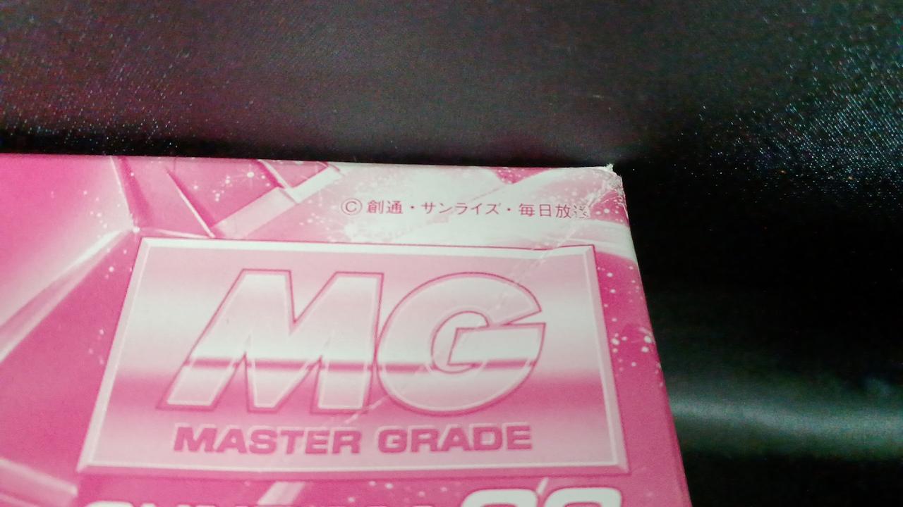 箱表面凹みあり