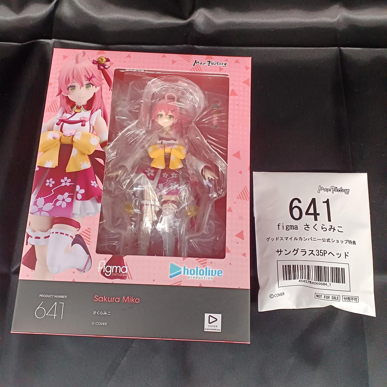グッドスマイルカンパニー(GOOD SMILE COMPANY)|FIGMAさくらみこ