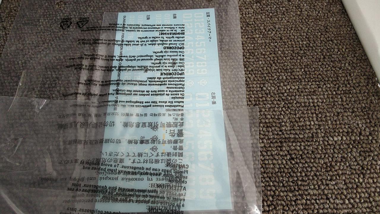 デカール未使用