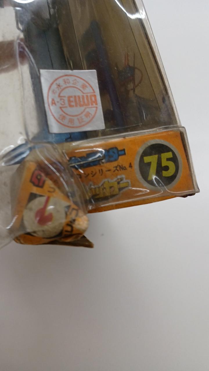 ホチキス留めされてます