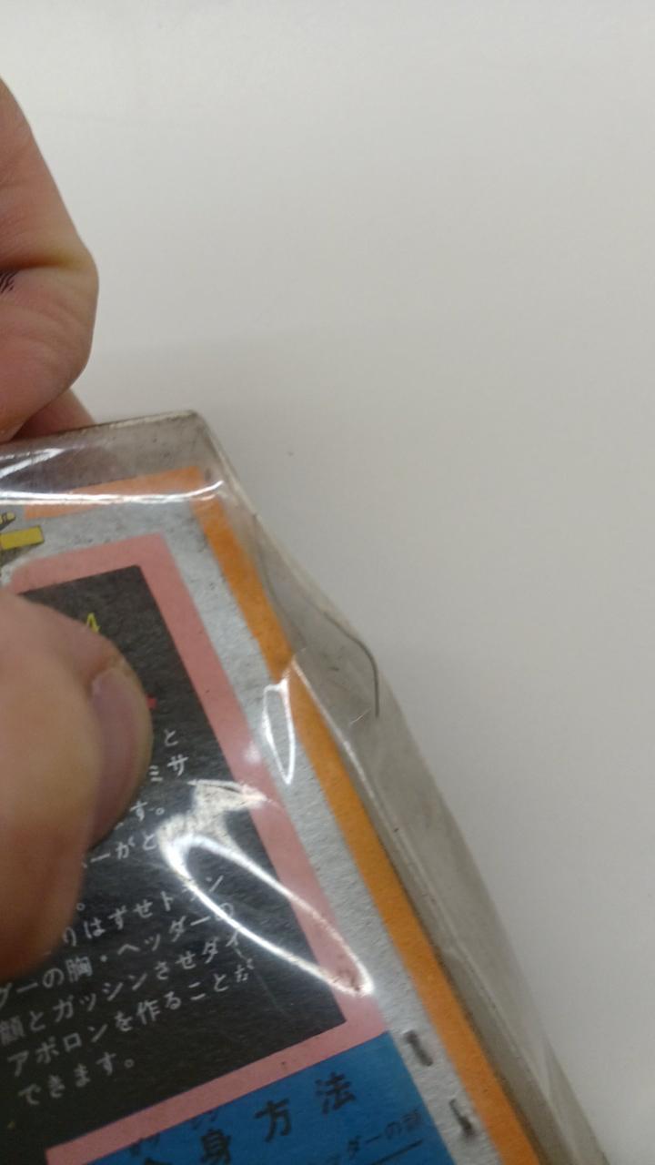 ブリスター割れあり