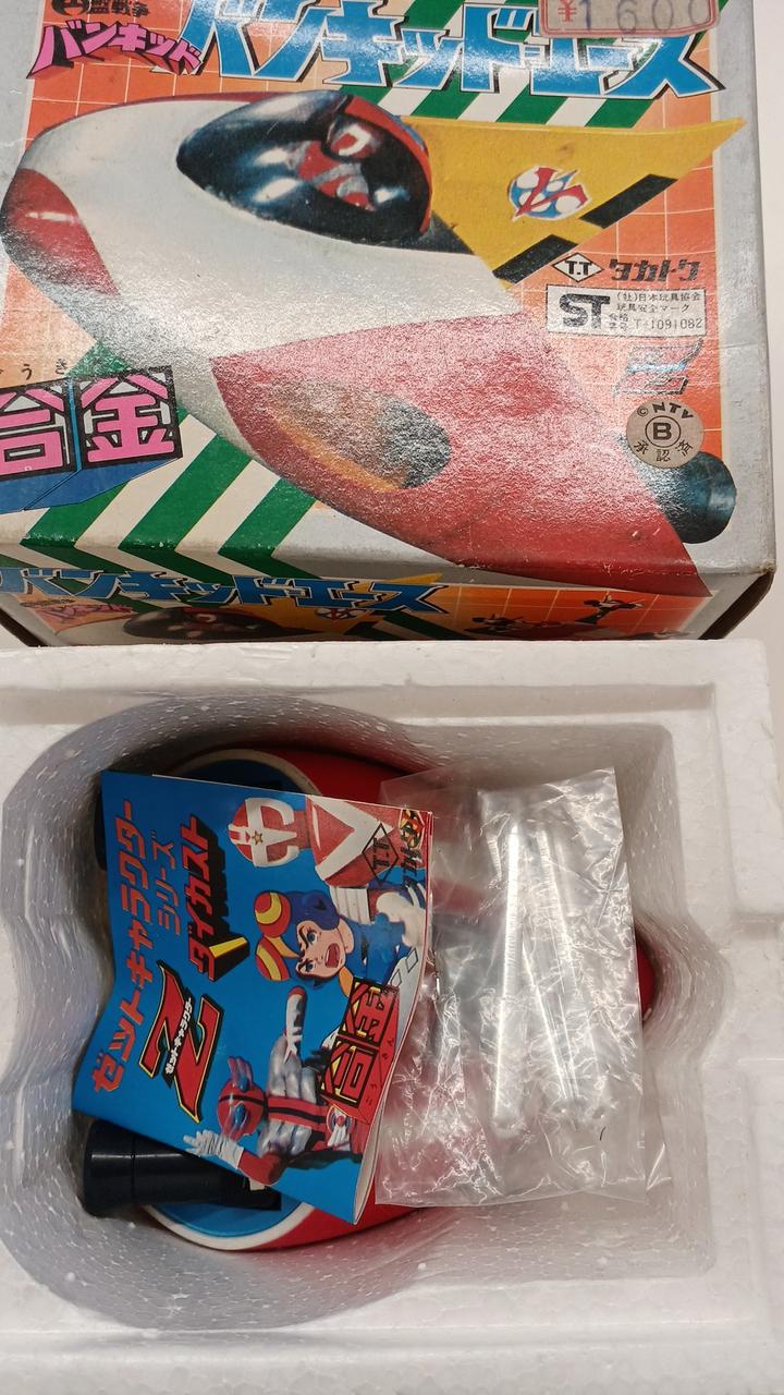 発泡スチロール蓋なし