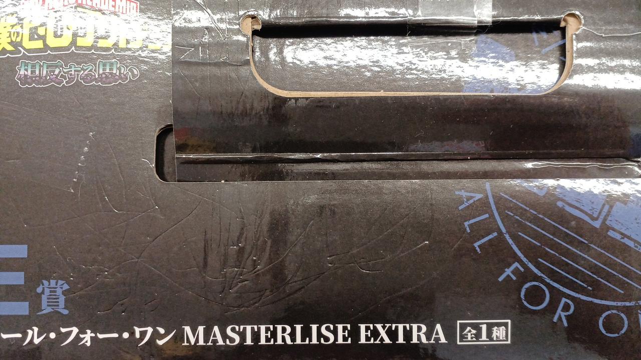 箱の上部分に引っ掻いたあとが