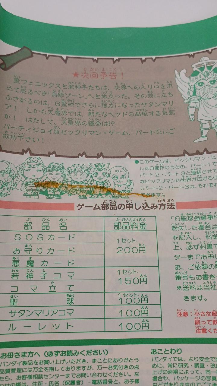 ゴム溶けのような汚れあり。