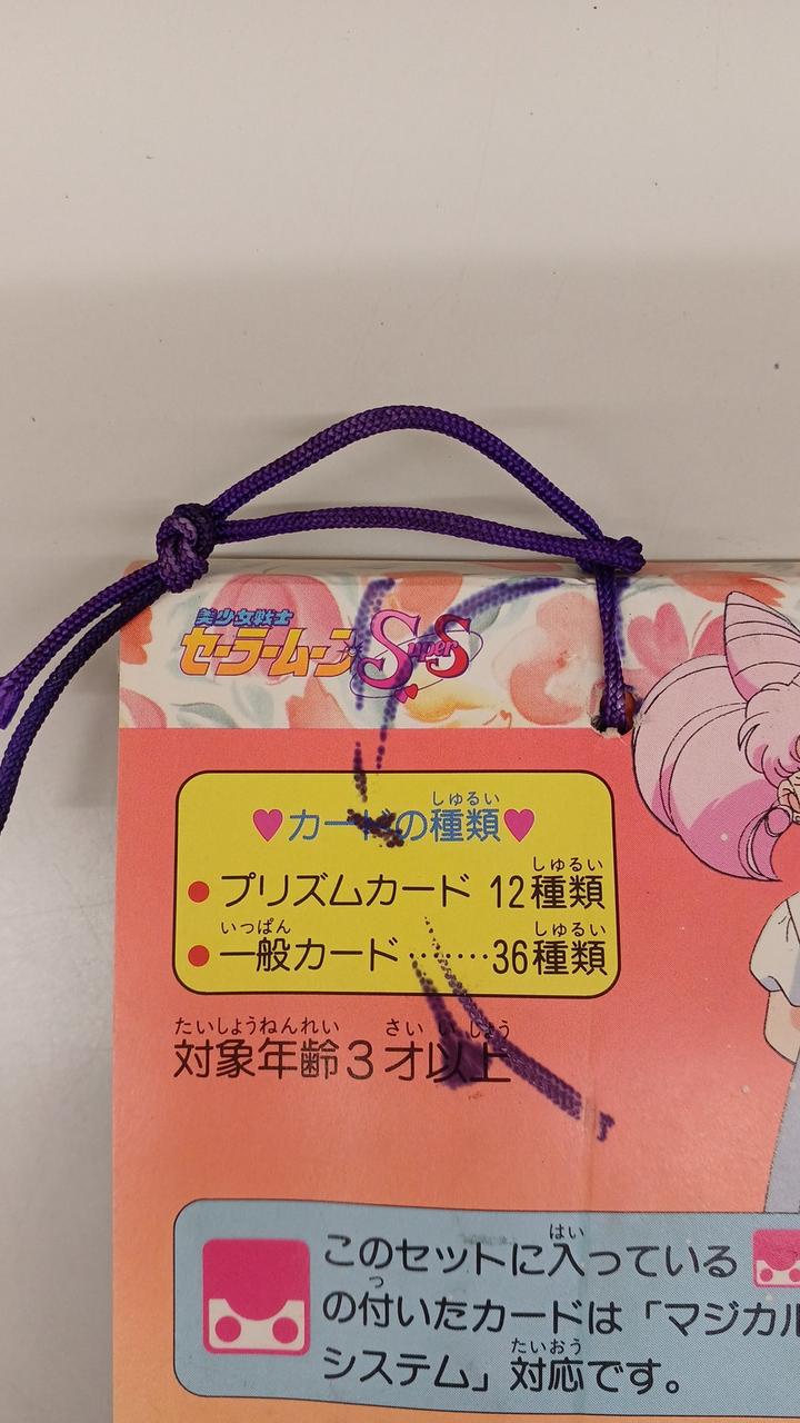 紐の色写りあります