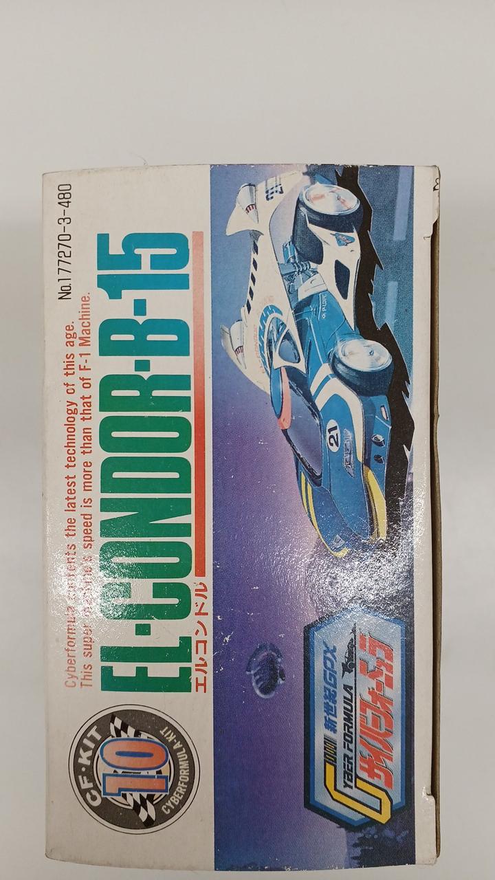 箱右側面、色褪せあり