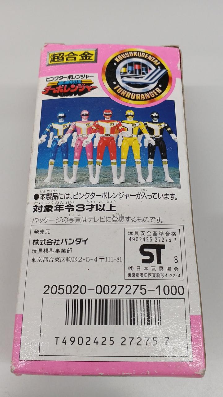 全体的に箱傷みあります