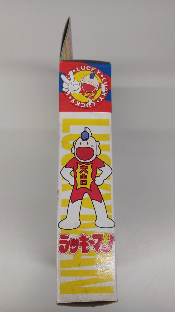 バンダイ|とってもラッキーマン|【ハードオフ公式通販】オフモール