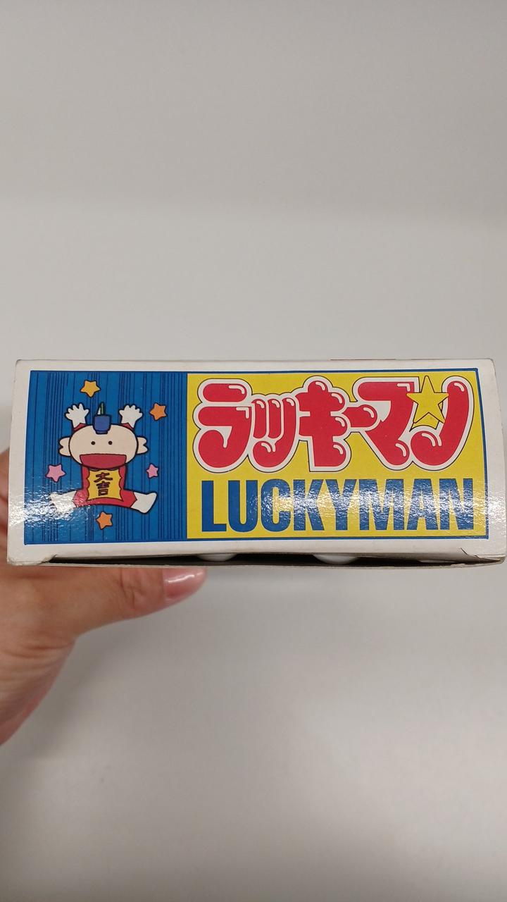 バンダイ|とってもラッキーマン|【ハードオフ公式通販】オフモール