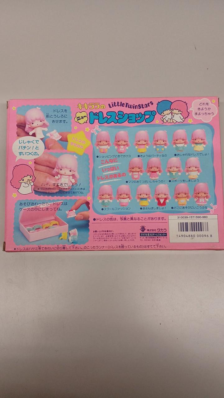 箱に傷みあります