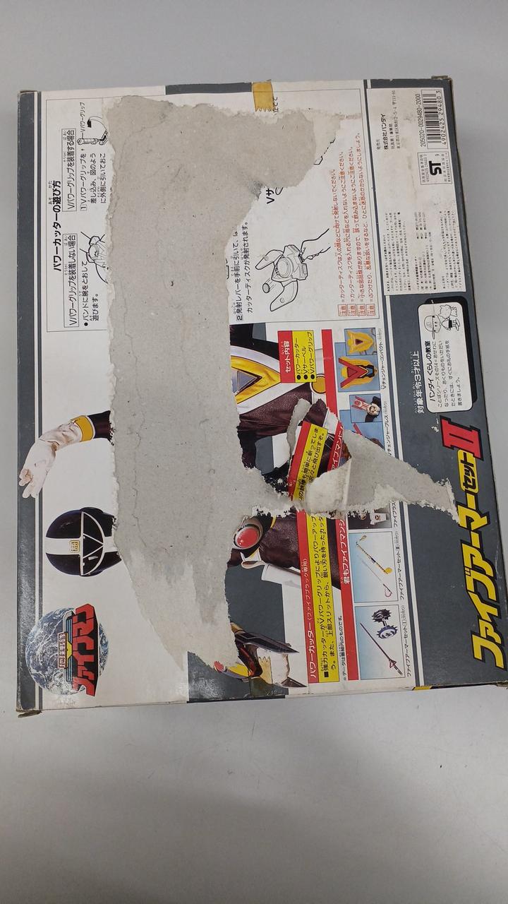 箱に傷みあります