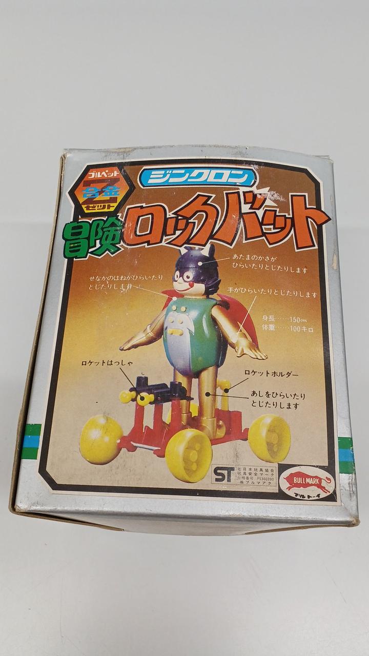 箱に傷みあります