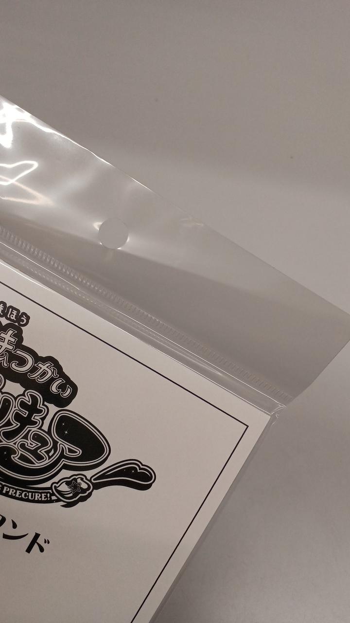 袋に折れあります