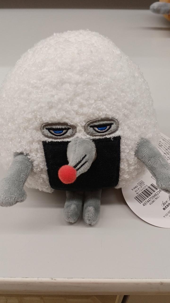 タグ付きです！